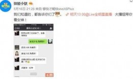 今日八卦爆料车琪的微博,揭秘娱乐圈最新八卦风云”