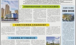 临沂最新爆料消息,揭秘神秘事件背后的真相