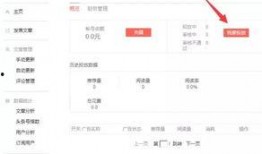 江西今日头条最新爆料