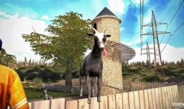 模拟山羊三最新爆料版本