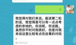 最新吃瓜微信聊天免费版,免费版微信聊天，畅享无界限的社交乐趣