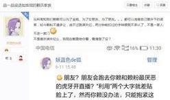 快手最新消息爆料新闻,揭秘热门新闻背后的真相