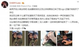 肖克女朋友爆料视频,视频曝光背后的真相