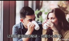 恋爱技巧手机在线观看,手机在线观看，轻松掌握甜蜜秘诀