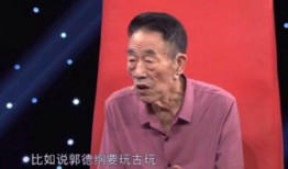 杨议直播中爆料郭德纲的视频链接,郭德纲幕后故事大曝光