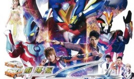 新奥特曼皮肤爆料视频,炫酷造型，科技感十足！