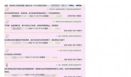 疑似袁立发文爆料视频,揭露娱乐圈内幕