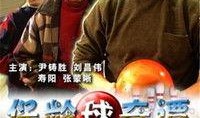 保龄球电影在线观看,在线重温经典竞技风采
