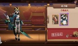 妖刀姬新皮肤爆料最新,神秘异域风情，剑舞翩翩引期待