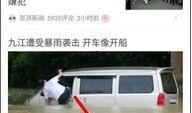 今日头条爆料网络异常,网络异常引发热议，网友热议背后真相揭秘！