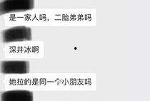 别人拍的视频能去爆料吗,揭秘事件真相，勇敢爆料见证正义