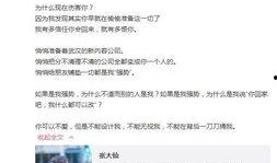 肖克女朋友爆料视频,视频曝光背后的真相