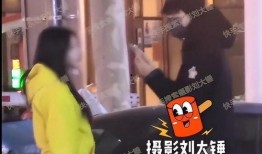 刘大锤明日爆料视频,揭秘娱乐圈惊人内幕！