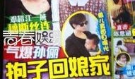 娱乐圈八卦爆料最新绯闻,当红明星惊爆绯闻，真相竟如此反转！