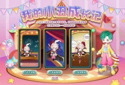 奥比岛大转盘皮肤最新爆料,潮流时尚，惊喜连连！