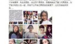 唐山视频是谁爆料的抖音,抖音风云再起