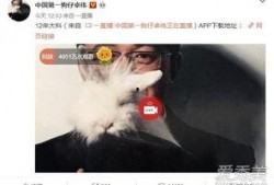 爆料完整版视频,独家爆料背后的惊人真相