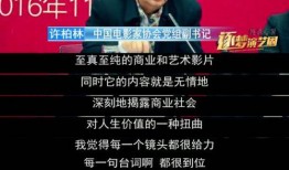 培华学长爆料视频是真的吗,培华学长爆料视频真实性揭秘