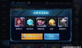 王者爆料直播视频大全,揭秘游戏幕后精彩瞬间