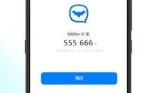蝙蝠app最新爆料网站,独家内幕大曝光！