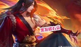 橘子皮肤最新爆料,神秘特效与独特设计大揭秘