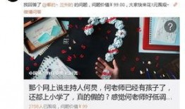 八卦爆料吴瑾言视频播放,吴瑾言视频播放引发热议，神秘内容引网友猜测