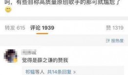 薛之谦圈内人爆料,不为人知的幕后故事