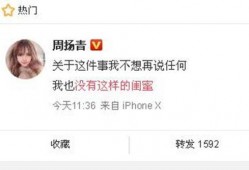 最新娱乐圈新闻爆料文案,明星恋情曝光，幕后真相令人震惊！