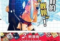 灵契在线观看免费,免费在线观看，揭秘神秘契约背后的奇幻世界