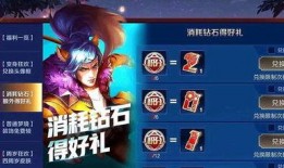 碎片商店更新最新爆料,神秘新品即将亮相，惊喜不断！