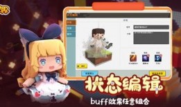 最新皮肤爆料迷你云宝,梦幻色彩，萌动来袭！