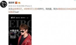 直播爆料娱乐圈后道歉了,道歉背后的真相揭晓