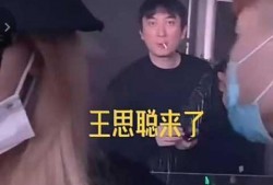 王思聪爆料真实性视频,事实真相究竟如何？