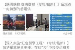 今日随州爆料新闻网最新,最新民生动态，聚焦市民关切问题