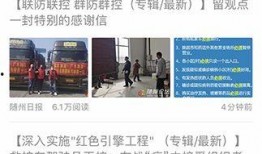 今日随州爆料新闻网最新,最新民生动态，聚焦市民关切问题