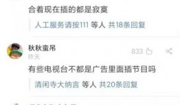 限台令的最新爆料,最新爆料揭示台海局势紧张新动向