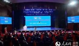 黔东南电视台凯里新闻爆料热线,聚焦民生，倾听民意