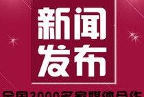 六彩娱乐门户最新爆料,最新爆料背后的惊人内幕