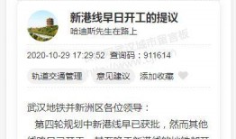 新港最新爆料,揭秘神秘事件背后真相