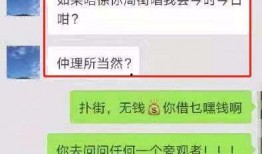 大庆爆料渣男视频大全最新,大庆爆料视频大盘点