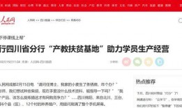 绵阳新闻爆料举报,聚焦民生热点，共建和谐家园