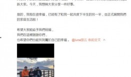 一篇爆料说娱乐圈明星,揭秘明星背后的真实生活