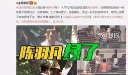 饶平最新爆料消息视频
