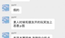 吃瓜八卦娱乐群怎么进,如何轻松加入热门“吃瓜八卦娱乐群”