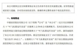 娱乐大爆料绿幕素材下载,娱乐大爆料带你揭秘幕后制作秘密