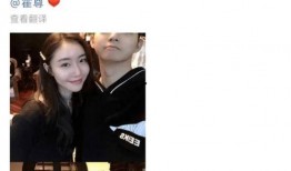 八卦爆料吴瑾言视频播放,吴瑾言视频播放引发热议，神秘内容引网友猜测