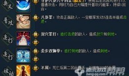 火影忍者ol最新爆料10月,神秘忍者觉醒，巅峰对决即将开启！