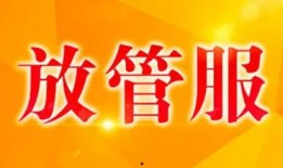 当阳市新闻爆料电话查询,倾听民声，守护城市和谐