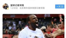 宋翔篮球记者爆料最新消息,篮球界重磅消息揭晓