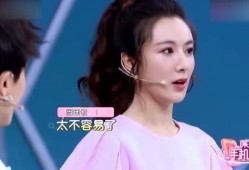 薇娅最新爆料华晨宇,华晨宇背后的惊人故事